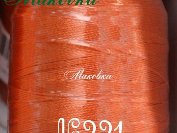 Нитки Dantel №50 цвет PN-221 Нитки Dantel №50 цвет PN-221