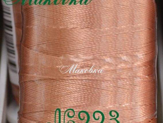 Нитки Dantel №50 цвет PN-223 Нитки Dantel №50 цвет PN-223