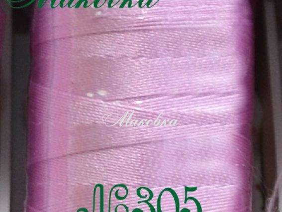 Нитки Dantel №50 цвет PN-305 Нитки Dantel №50 цвет PN-305