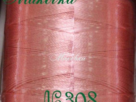 Нитки Dantel №50 цвет PN-308 Нитки Dantel №50 цвет PN-308