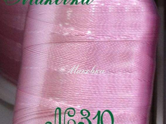 Нитки Dantel №50 цвет PN-310 Нитки Dantel №50 цвет PN-310