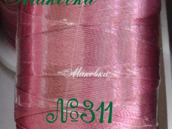 Нитки Dantel №50 цвет PN-311 Нитки Dantel №50 цвет PN-311