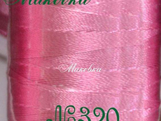 Нитки Dantel №50 цвет PN-320