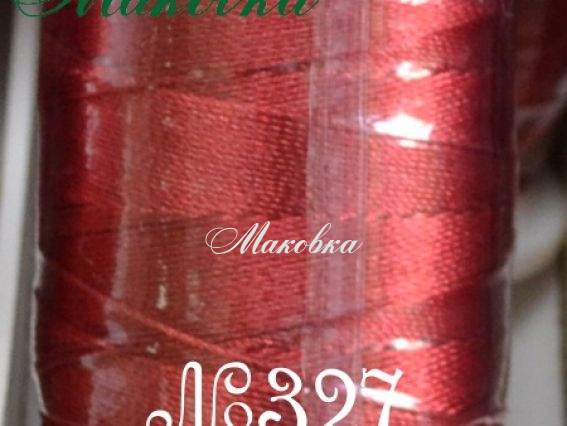 Нитки Dantel №50 цвет PN-327 Нитки Dantel №50 цвет PN-327