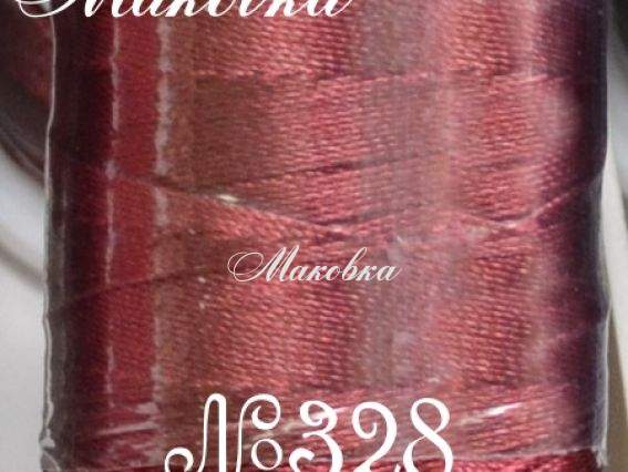 Нитки Dantel №50 цвет PN-328 Нитки Dantel №50 цвет PN-328