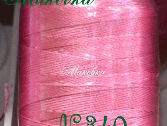 Нитки Dantel №50 цвет PN-340 Нитки Dantel №50 цвет PN-340