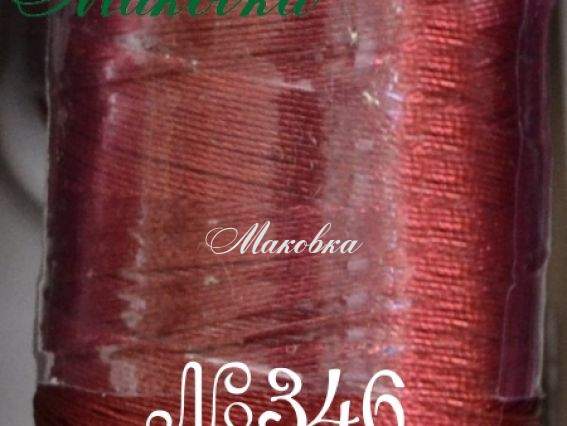 Нитки Dantel №50 цвет PN-346 Нитки Dantel №50 цвет PN-346