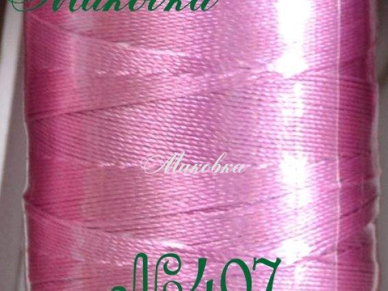 Нитки Dantel №50 цвет PN-407