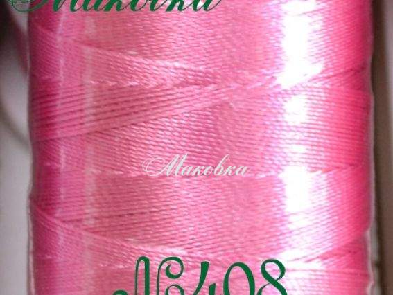 Нитки Dantel №50 цвет PN-408