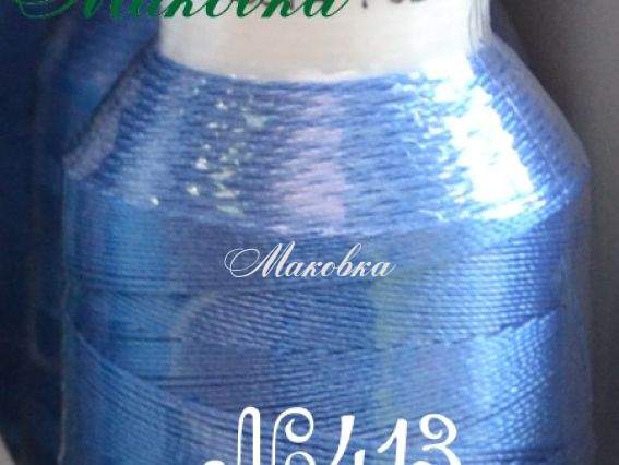 Нитки Dantel №50 цвет PN-413 Нитки Dantel №50 цвет PN-413