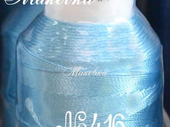 Нитки Dantel №50 цвет PN-416 Нитки Dantel №50 цвет PN-416