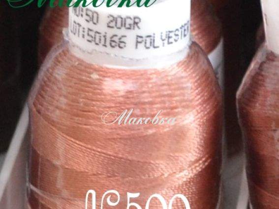 Нитки Dantel №50 цвет PN-500 Нитки Dantel №50 цвет PN-500