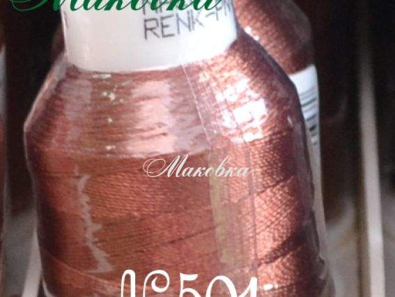 Нитки Dantel №50 цвет PN-501 Нитки Dantel №50 цвет PN-501