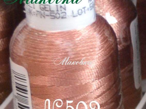 Нитки Dantel №50 цвет PN-502 Нитки Dantel №50 цвет PN-502