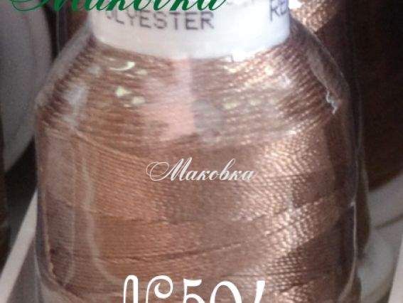 Нитки Dantel №50 цвет PN-504 Нитки Dantel №50 цвет PN-504