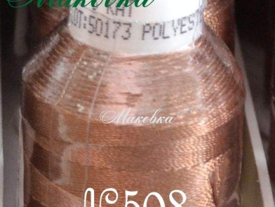 Нитки Dantel №50 цвет PN-508 Нитки Dantel №50 цвет PN-508