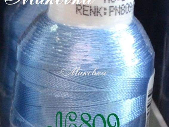 Нитки Dantel №50 цвет PN-809 Нитки Dantel №50 цвет PN-809