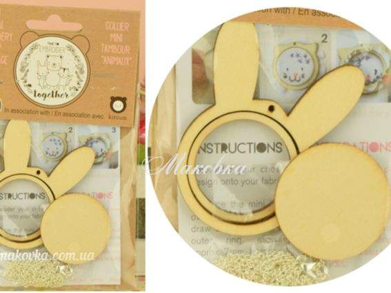 Пяльцы-кулон деревянные декоративные U2055 Зайчик ДМС