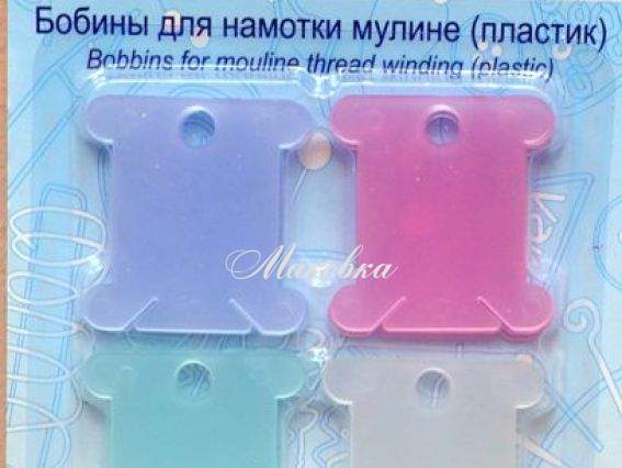 Бобины для намотки мулине пластиковые 20 шт ТМ Гамма LB-20 Бобины для намотки мулине пластиковые 20 шт ТМ Гамма LB-20