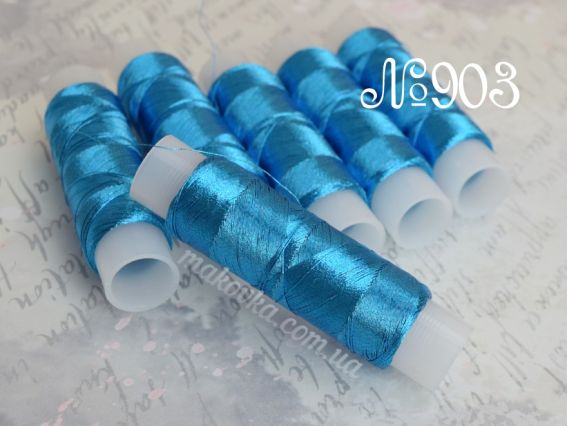 Люрекс LUTS колір 0903 бірюза 100м,  1 котушка