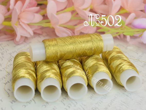 Люрекс LUTS колір 0502 золото 100м,  1 котушка