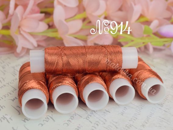 Люрекс LUTS цвет 0914 терракот 100м, 1 катушка Люрекс LUTS цвет 0914 терракот 100м, 1 катушка