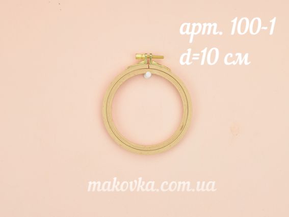 Пяльцы Nurge 100-1 деревянные с винтом, д=100мм, высота ободка 8мм