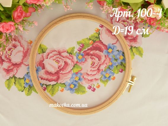 Nurge 100-4 П-яльці для вишивання дерев'яні з гвинтом, д=19см, товщина 8мм