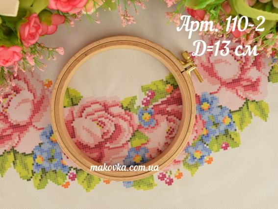 Nurge 110-2 Пяльцы для вышивания деревянные с винтом, д=13см, толщина 16мм Nurge 110-2 Пяльцы для вышивания деревянные с винтом, д=13см, толщина 16мм