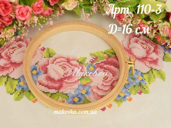 Nurge 110-3 Пяльцы для вышивания деревянные с винтом, д=16см, толщина 16мм Nurge 110-3 Пяльцы для вышивания деревянные с винтом, д=16см, толщина 16мм