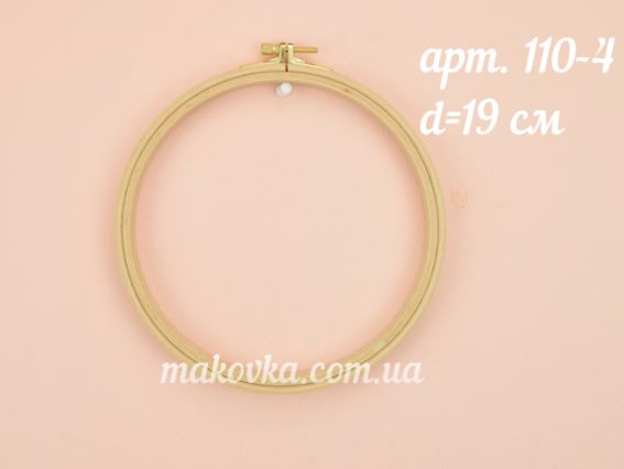 110-4 Nurge Пяльцы деревянные с винтом, д=190мм, высота ободка 16мм