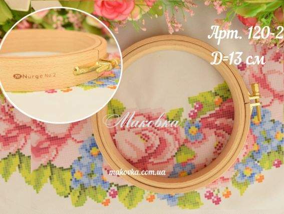 Nurge 120-2 П'яльця для вишивання дерев'яні з гвинтом, д=13см, товщина 24мм Nurge 120-2 П'яльця для вишивання дерев'яні з гвинтом, д=13см, товщина 24мм