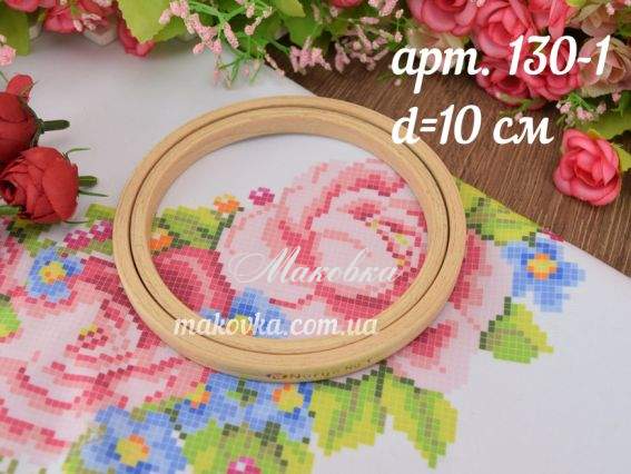 Nurge 130-1 Пяльці для вишивання дерев'яні без гвинта, д=10см, товщина 8мм Nurge 130-1 Пяльці для вишивання дерев'яні без гвинта, д=10см, товщина 8мм