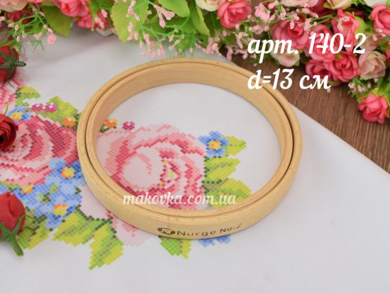 Nurge 140-2 Пяльцы для вышивания деревянные без винта, д=13см, толщина 16мм Nurge 140-2 Пяльцы для вышивания деревянные без винта, д=13см, толщина 16мм