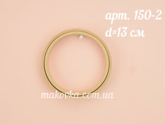 150-2 Nurge П'яльця дерев'яні без гвинта, д=130мм, висота обідка 24мм