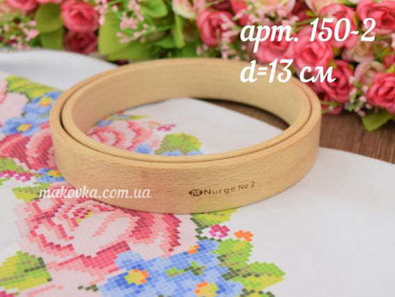 150-2 Nurge П'яльця дерев'яні без гвинта, д=130мм, висота обідка 24мм