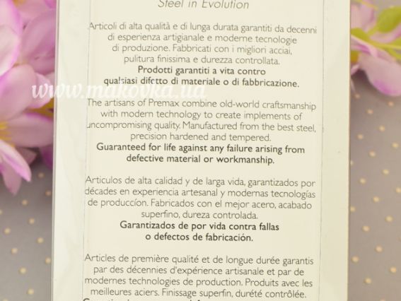 Ножиці для обрізки ниток Premax 10340 маленькі позолочені V11160312D 3 1-2