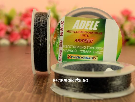 Люрекс ADELE №80-02 ЧОРНИЙ, 100 м.  Spark beads, 1 котушка Люрекс ADELE №80-02 ЧОРНИЙ, 100 м.  Spark beads, 1 котушка