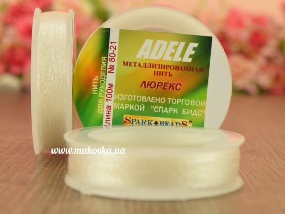 Люрекс ADELE №80-21 БІЛИЙ, 100 м.  Spark beads, 1 котушка