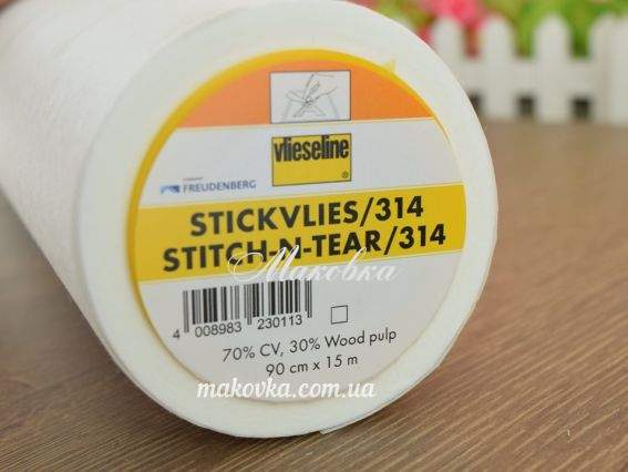 Флезилин для вышивания Stickvlies белый ш=90см, Freudenberg 53251559,  1м