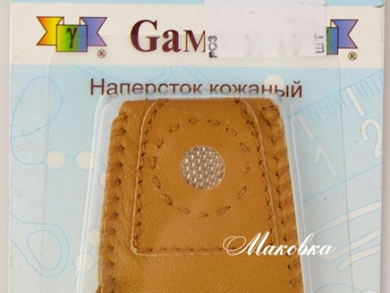 Наперсток кожаный с металлической вставкой, NG-02, Гамма Наперсток кожаный с металлической вставкой, NG-02, Гамма