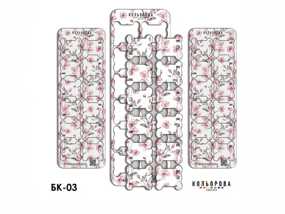 БК-03 Бобіни (шпулі) для муліне картонні з малюнком Квітуча магнолія, Кольорова