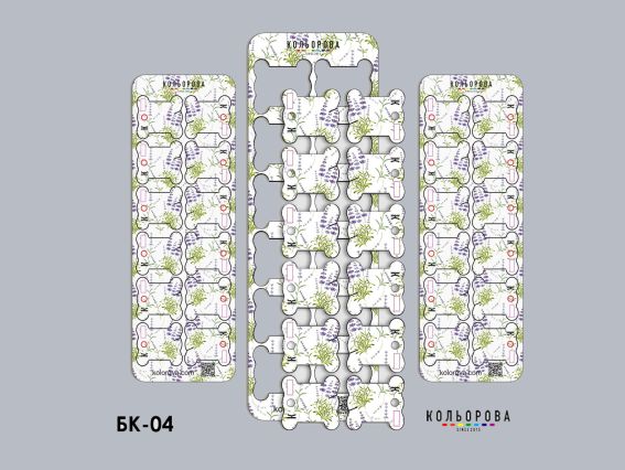 БК-04 Бобіни (шпулі) для муліне картонні з малюнком Духмяна лаванда, Кольорова