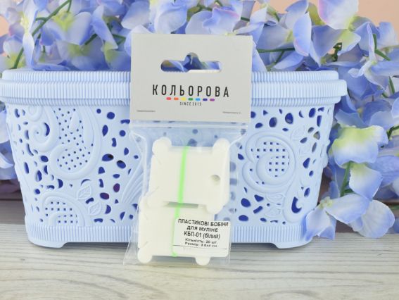 Шпули для муліне пластикові білі 20 шт Кольорова