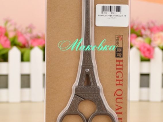 Ножиці Ножиці для рукоділля Ейфелева вежа, 15 см, FEIBO 