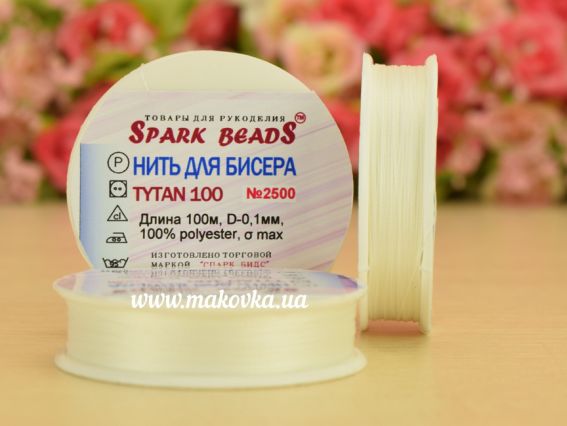 Бісерна нитка Tytan 100, №2500 БІЛІ, 100м Spark beads