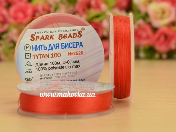 Бісерна нитка Tytan 100, №2520 Червоний яскравий, 100м Spark beads
