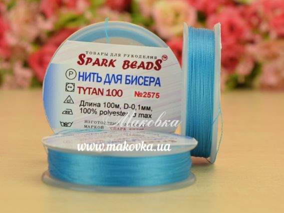Бісерна нитка Tytan 100 , №2575 Лазурно-блакитний 100м Spark beads