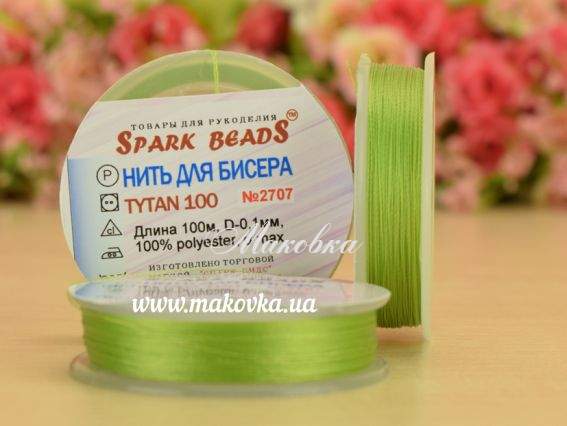 Бисерная нить Tytan 100, №2707 Зеленый светлый, 100м Spark beads Бисерная нить Tytan 100, №2707 Зеленый светлый, 100м Spark beads