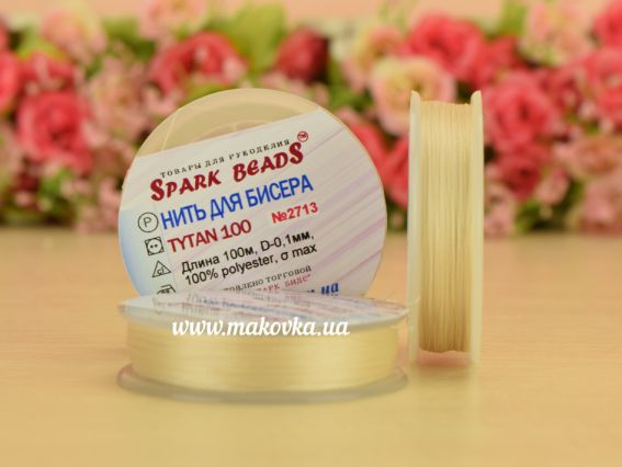 Бісерна нитка Tytan 100 №2713 Слонова кістка, 100м Spark beads